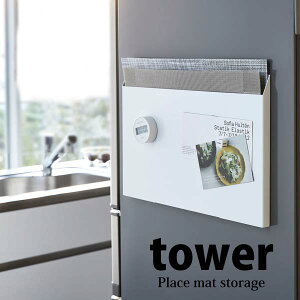  R `}bg[ ^[ zCg 4796 YAMAZAKI tower }Olbg  ① ǖ Ԏ[ tower