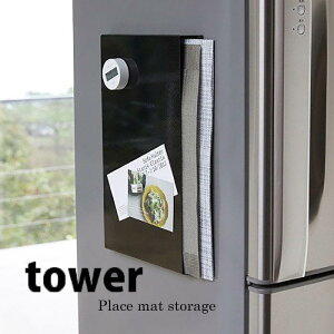  R `}bg[ ^[ ubN 4797 YAMAZAKI tower }Olbg  ① ǖ Ԏ[ tower