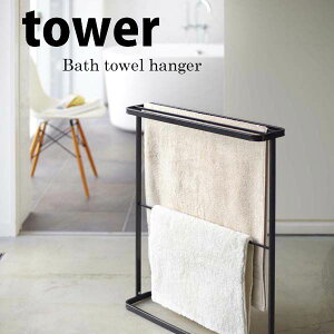 ���� �R����� �o�X�^�I���n���K�[ �^���[ �u���b�N BK TH-E BK tower yamazaki ������� �C���e���A �����h���[ �� �l�C �o�X�^�I�� �ȃX�y�[�X �R���p�N�g �������� �v���[���g �y�� ��������