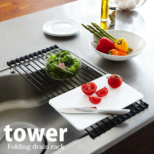 y|Cg5{z R tower ܂ݐ؂胉bN ^[ S ubN KT-TW AB S BK Lb` VN  VNhCi[ RpNg  Lk yamazaki