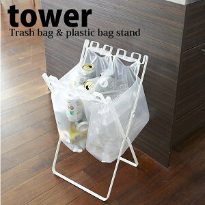  R S~܁W܃X^h ^[ zCg GB-U WH Lb` S~  _Xg{bNX tower yamazaki 