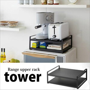  R WドbN ^[ ubN KT-TW AF BK Lb` [ I ԗp tower yamazaki