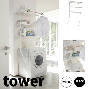 y|Cg5{z R tower Ċ|h[VFt ^[ zCg LD-I WH ^[ h[ @ bN [  u ȃXy[X yamazaki