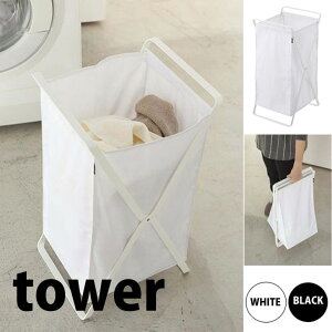 y}\|Cg5{z R tower h[oXPbg ^[ zCg LD-J WH 󂩂 JS h[obO [  ȃXy[X yamazaki