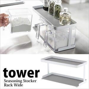  R XgbJ[bN ^[ Ch zCg KT-TW DO WH Lb`G I XpCXbN [  gC tower yamazaki