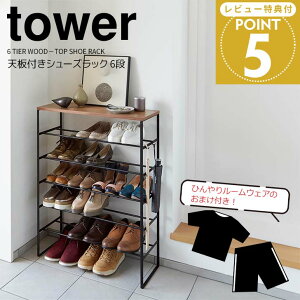 y|Cg5{zyz_ [EFAv[g ^ R tower VtV[YbN ^[ 6i ubN SR-TW A BK V[YbN  e ֎[ 6i yamazaki ڐG