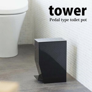 y|Cg5{z R tower y_gC|bg ^[ ubN GB-TW B BK gCpi S~ Vv Tj^[ gC^[ yamazaki
