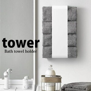 y|Cg5{z R tower }OlbgoX^Iz_[ ^[ zCg 3619 ^InK[  ǖʎ[ ȃXy[X yamazaki