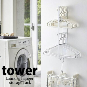 y|Cg5{z R tower }Olbg nK[  [bN ^[ zCg 3623 h[  ǖʎ[ ȃXy[X yamazaki