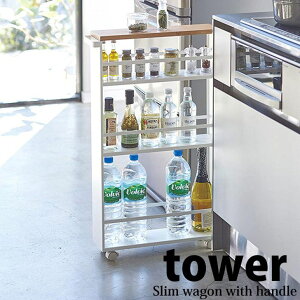 y|Cg5{z R tower nhtXS ^[ zCg 3627 Lb`S Ԏ[ LX^[t yamazaki