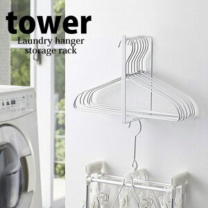  R }OlbgnK[[bN ^[ S zCg 3690 tower  ǖʎ[ h[ X yamazaki