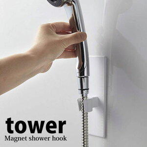  R }OlbgoX[V[tbN ^[ zCg 3805 V[wbh [ C oX[  tower yamazaki