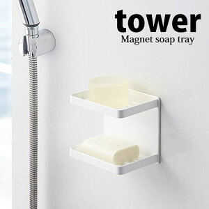 y|Cg5{z R tower }OlbgoX[\[vg[ 2i ^[ zCg 3809 }Olbg  Όu C bN yamazaki