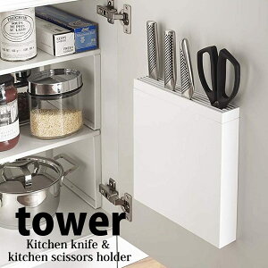  R Lb`΂ݍ ^[ zCg 3848 X^h  [ Lb` p؂ tower yamazaki