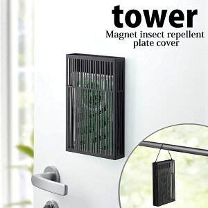 y|Cg5{z R tower }Olbgv[gJo[ ^[ ubN 3875  ݂艺 mg[ [  yamazaki