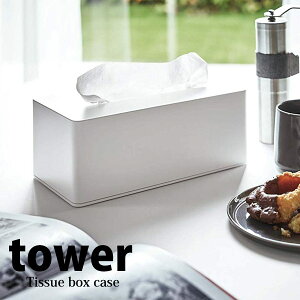  R ^ΉeBbVP[X ^[ zCg 3901 JtF zeCN  eBbV{bNX  tower yamazaki