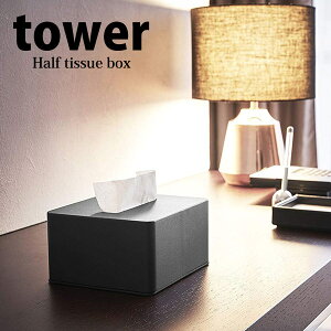  R n[teBbV{bNX ^[ ubN 4218 rO [  eBbVP[X tower yamazaki