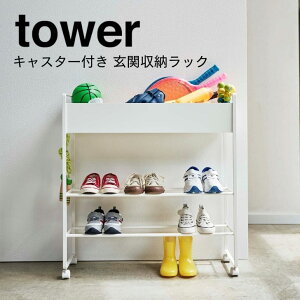 y|Cg5{zR tower LX^[t ֎[bN zCg zCg 5278  K[fjO ֎[ oꂪy ^[ tower