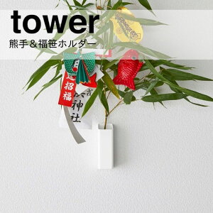 y|Cg5{zR tower F聕z_[ zCg zCg 5292  Fz_[ ɐ  ^[ tower