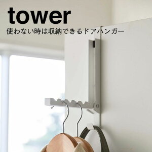 y|Cg5{zR tower gȂ͎[łhAnK[ zCg zCg 5514  m| hAtbN Jo ^[ tower