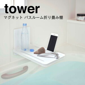 y|Cg5{zyzR tower }OlbgoX[܂ݒI zCg zCg 5532  CŃ^ubg g  C K C   ^[ tower
