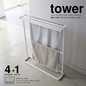 h[ R |oX^InK[ zCg 5576 ^[ tower s15cm X ȃXy[X