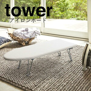  R M^AC ^[ zCg 1220 M^  AC X^CbV  tower yamazaki