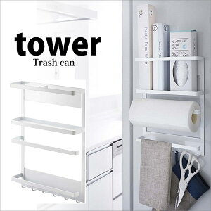 y|Cg5{z R tower }Olbg①ɃTChbN ^[ zCg KT-TW BX WH Lb` 䏊 [  G I yamazaki