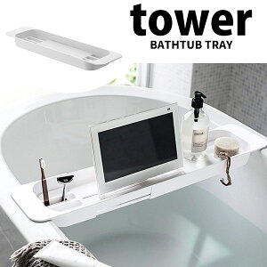  R LkoX^ug[ ^[ zCg tower 3546  oX[ [ ^ ȃXy[X yamazaki