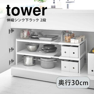 y|Cg5{z Lb` R tower LkVNbN 2i D30 ^[ zCg 4948 Lk bN VN   yamazaki