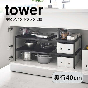 y|Cg5{z Lb` R tower LkVNbN 2i D40 ^[ ubN 4951 Lk bN VN   yamazaki
