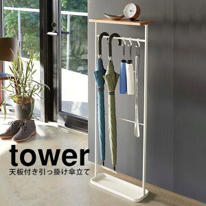   R Vt|P ^[ tower zCg 4970 X  V j  yamazaki 