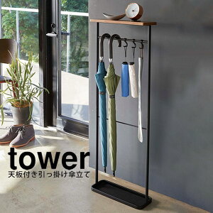 _LDKxXgoC^  R Vt|P ^[ tower ubN 4971 X  V j  yamazaki 