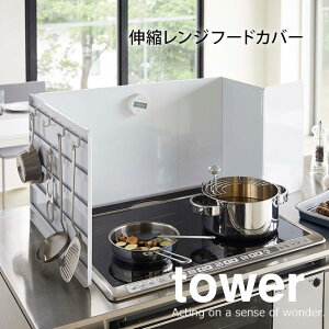  Lb` R LkWK[h ^[ tower zCg 4974 WK[h R  h~ ͂  yamazaki 