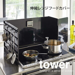  Lb` R LkWK[h ^[ tower ubN 4975 WK[h R  h~ ͂  yamazaki 