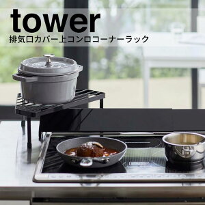 y|Cg5{z R tower rCJo[RR[i[bN ^[ ubN 5257 Lb` bN rC X^CbV  yamazaki