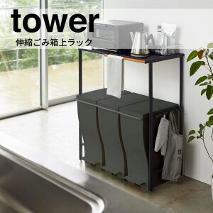 y|Cg5{z R tower Lk S~ドbN ݔ ^[ ubN 5327 Lb` bN tbNt X^CbV  yamazaki