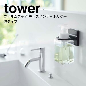  R tBtbNfBXyT[z_[ ^[ A^Cv ubN 5348 Tj^[ z_[ }Olbg X^CbV  tower yamazaki