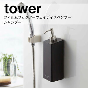  R tBtbNc[EFCfBXyT[ ^[ Vv[ ubN 5361 Tj^[ fBXyT[ X^CbV  tower yamazaki