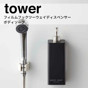  R tBtbNc[EFCfBXyT[ ^[ {fB\[v ubN 5365 oX {g Tj^[  [ tower yamazaki