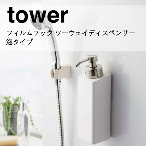  R tBtbNc[EFCfBXyT[ ^[ A^Cv zCg 5366 oX {g Tj^[  [ tower yamazaki