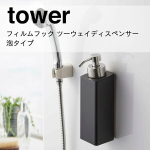  R tBtbNc[EFCfBXyT[ ^[ A^Cv ubN 5367 oX {g Tj^[  [ tower yamazaki