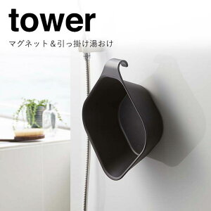 y|Cg5{z R tower }Olbg| ^[ ubN 5379 oX Tj^[  }Olbg yamazaki