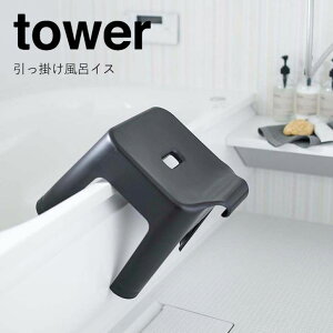  R |CCX ^[ ubN 5384 oX Tj^[  tower yamazaki