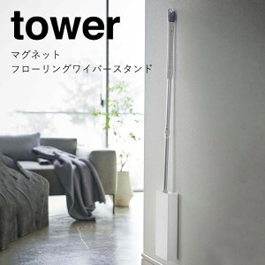  R }Olbgt[OCp[X^h ^[ zCg 5387 CeA Ԏ[ }Olbg[ tower yamazaki