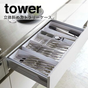 yX[p[Z[|Cg5{z R tower ̎΂߃Jg[P[X ^[ zCg 5413 Lb` Lb`[ o[ HI[ Vv RpNg yamazaki