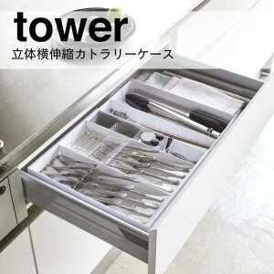 y}\|Cg5{z R tower ̉LkJg[P[X ^[ zCg 5415 Lb` Lb`[ o[ HI[ Vv RpNg yamazaki