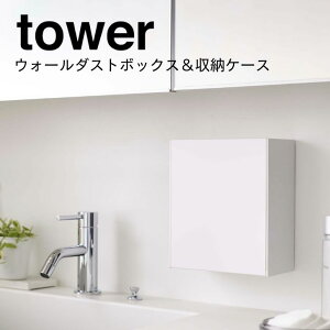  R EH[_Xg{bNX[P[X ^[ zCg 5433 oX Tj^[  [ tbv [  tower yamazaki