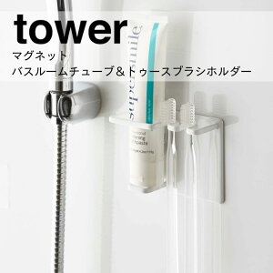  R }OlbgoX[`[ugD[XuVz_[ ^[ zCg 5510 oX Tj^[  }Olbg[ tower yamazaki