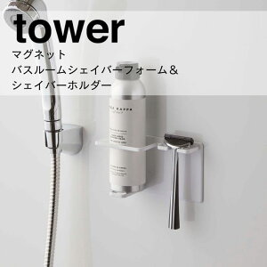 y|Cg5{z R tower }OlbgoX[VFCo[tH[VFCo[z_[ ^[ zCg 5512 oX Tj^[  }Olbg[ yamazaki